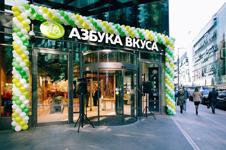 Москва Сити Магазины